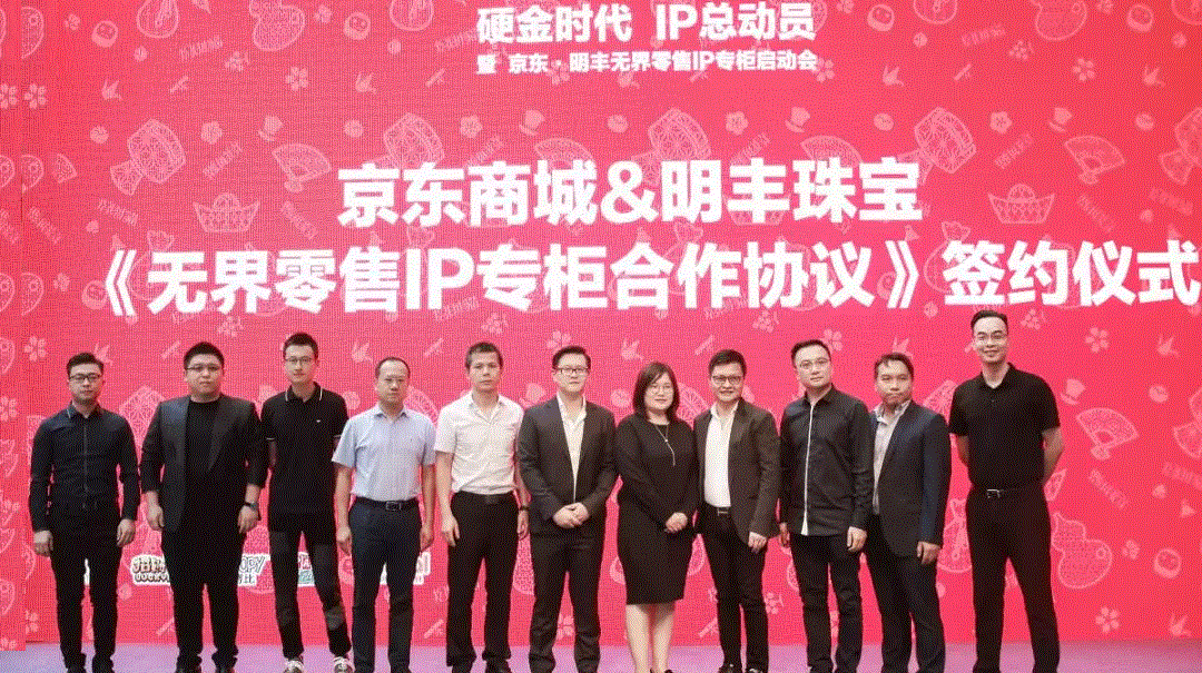 京东 · 石家庄兰宇移动互联网营销有限公司展华丽首秀，你想看的都在这里！