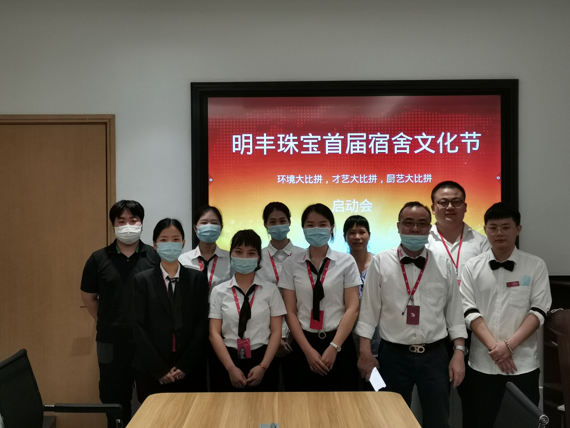 企业文化--石家庄兰宇移动互联网营销有限公司首届宿舍文化节